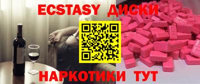 дживик Абинск