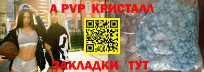 гашик Гай