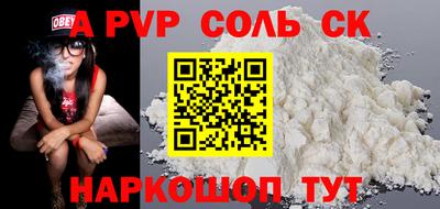 кокс Азнакаево