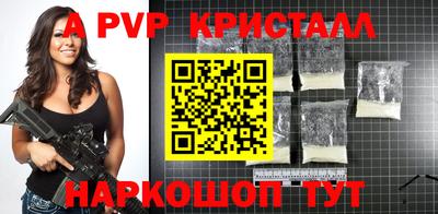 jwh Абакан