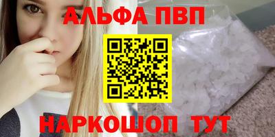 гашишное масло Абакан