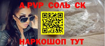 гашишное масло Абакан