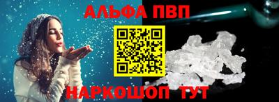 jwh Абакан