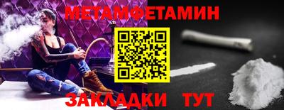 jwh Абакан