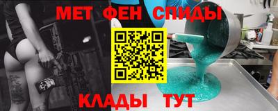jwh Абакан