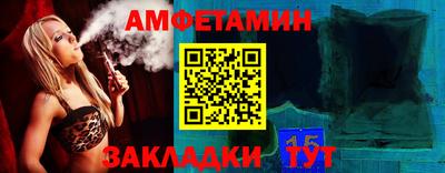 кокс Азнакаево