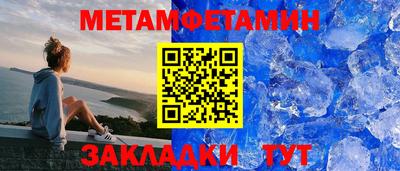 jwh Абакан