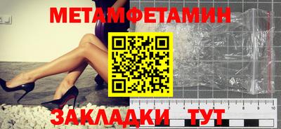 кокаин премиум Гатчина
