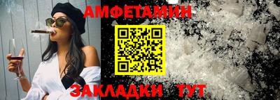 jwh Абакан