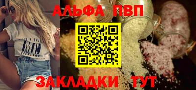 кокаин премиум Гатчина