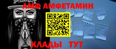 спайс Малоярославец