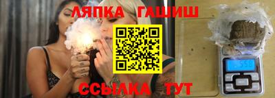 дживик Абинск