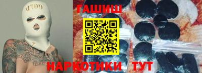 гашик Гай