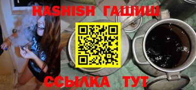 гашишное масло Абакан