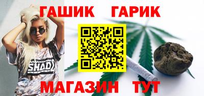 дурь Малгобек
