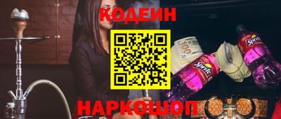 кокаин премиум Гатчина