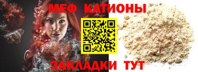 прущие крисы Абинск