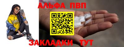 марихуана Азнакаево