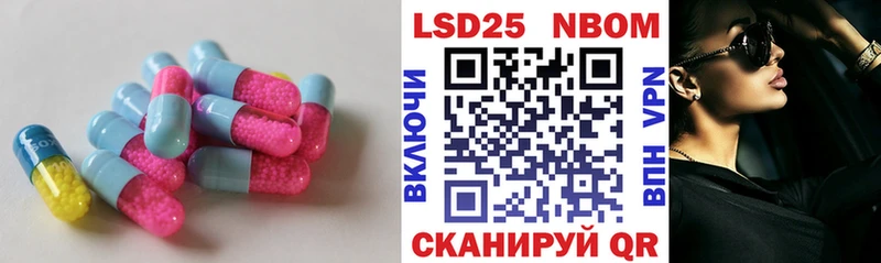 LSD-25 экстази кислота Алексин