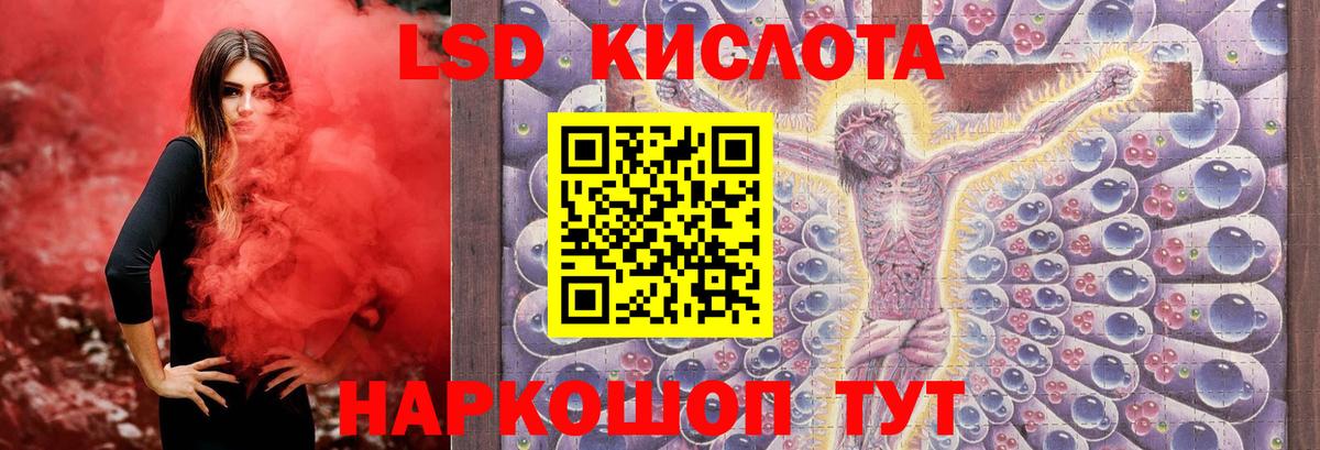 LSD-25 экстази ecstasy  Вход с VPN  LSD-25 экстази  Алексин  Лсд 25 экстази кислота 