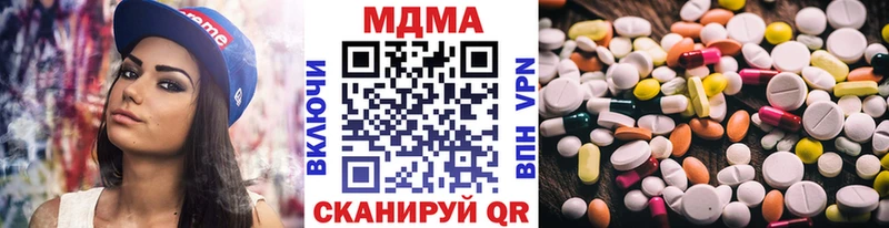 MDMA VHQ  закладки  Алексин 