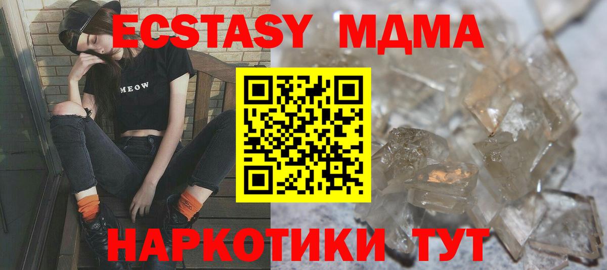 ЭКСТАЗИ  Cocaine  МЕТ  Алексин  Конопля  Вход с VPN  Мефедрон   ГАШ 