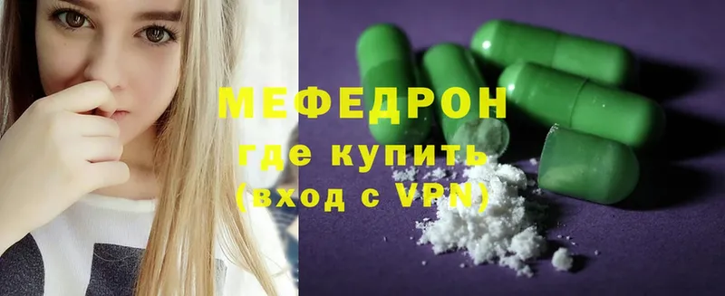 ОМГ ОМГ ССЫЛКА  Алексин  МЯУ-МЯУ mephedrone  что такое наркотик 