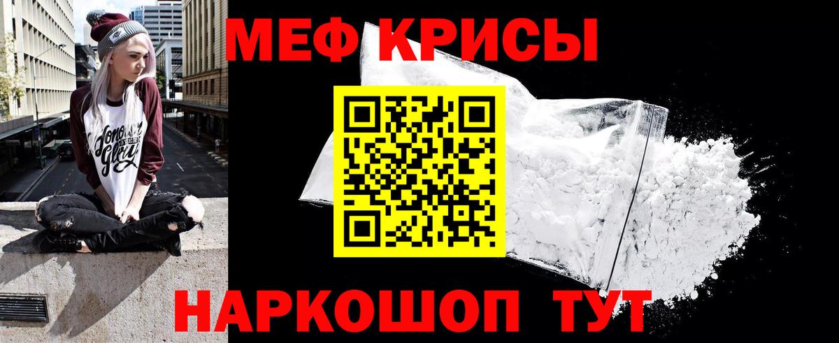 Мефедрон  Вход с VPN  МЕФ  Мефедрон 4 MMC  МЕФ VHQ  Алексин 
