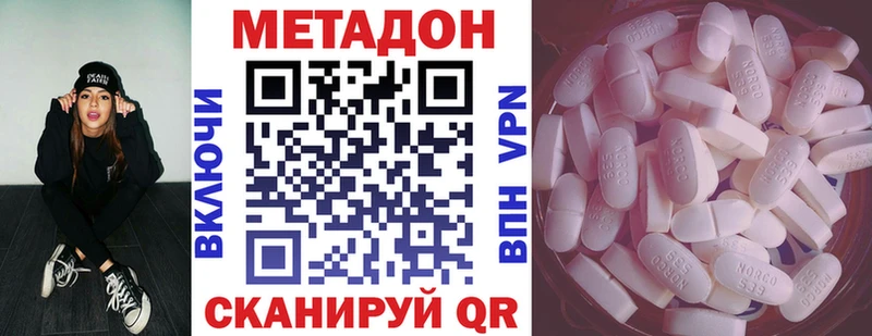 магазин    Алексин  МЕТАДОН белоснежный 