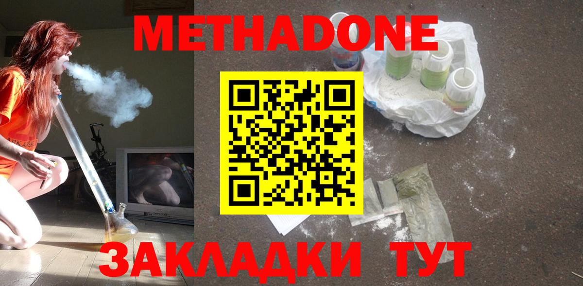 Метамфетамин Алексин