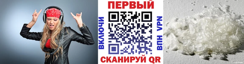 Первитин Декстрометамфетамин 99.9%  Алексин 