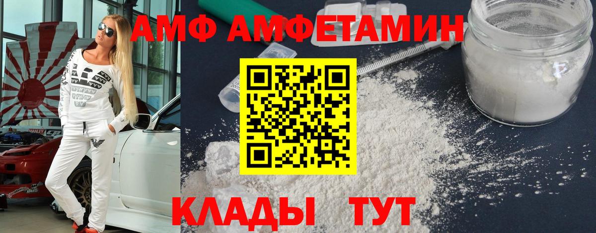 Алексин  Первитин кристалл  Вход с VPN  Первитин мет 