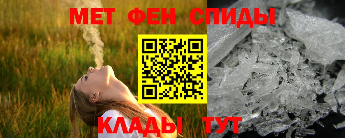 Первитин кристалл  Алексин 