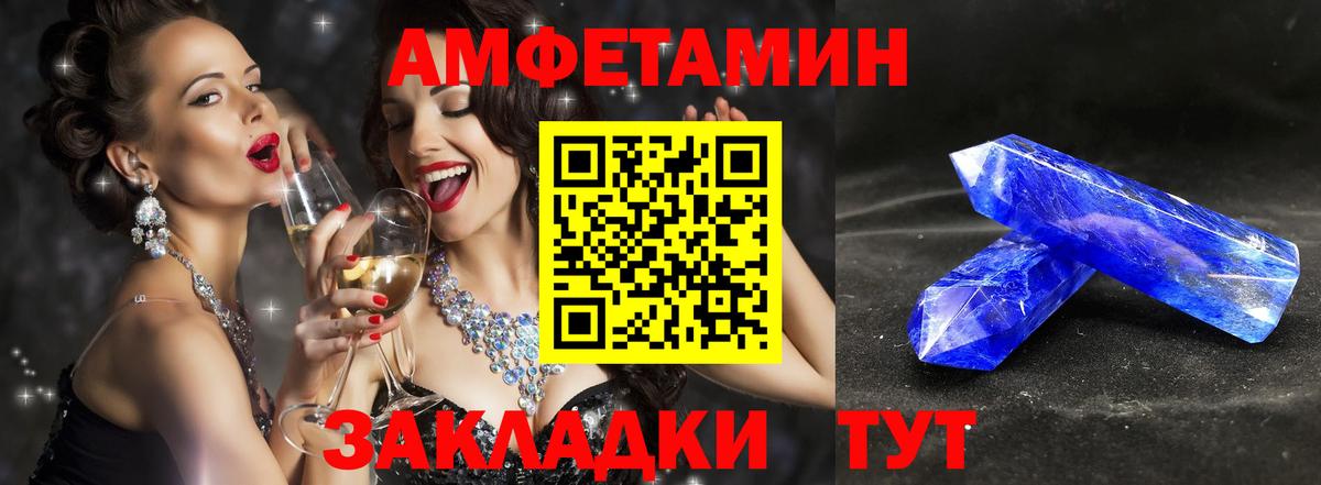 Первитин мет  Вход с VPN  Алексин  Первитин мет 