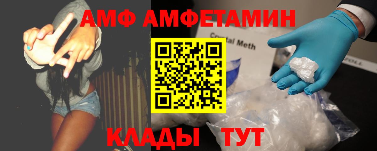 Первитин мет Алексин