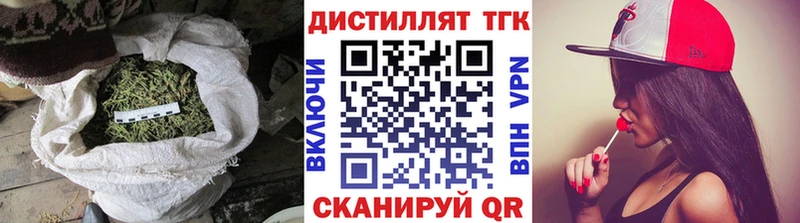 Дистиллят ТГК жижа  купить   Алексин 