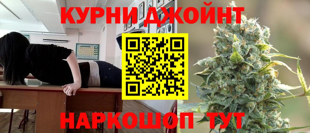 Шишки марихуана семена  Вход с VPN  МАРИХУАНА White Widow  Бошки Шишки THC 21%  Алексин 