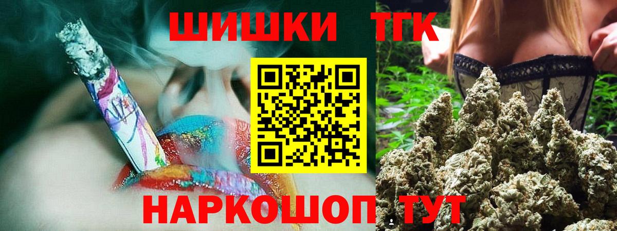Конопля Bruce Banner Алексин