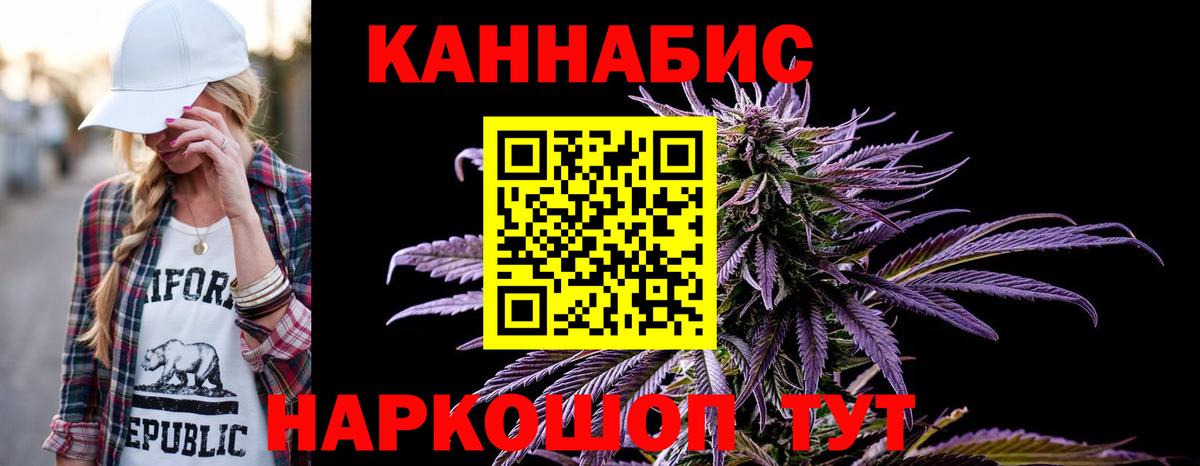 Бошки марихуана White Widow Алексин