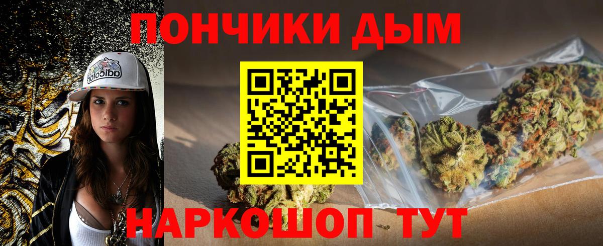 Бошки Шишки  Марихуана  ТГК  ГАШ  КОКАИН  Алексин  Героин  Меф кристаллы  Мефедрон кристаллы  А ПВП СК  